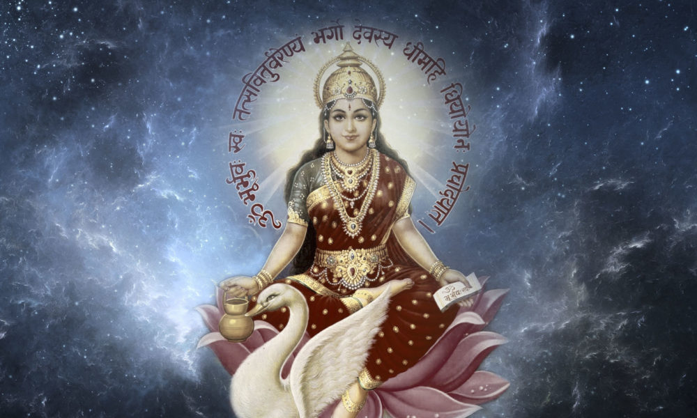 గాయత్రి అష్టోత్తర శత నామావళి |  गायत्रि अष्टोत्तर शत नामावलि | GAYATRI ASHTOTTARA SATA NAMAVALI