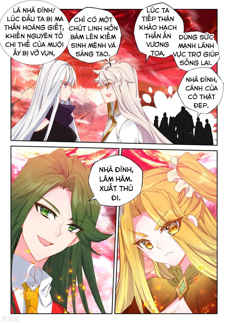 Thần Ấn Vương Tọa chapter 215 - Trang 11
