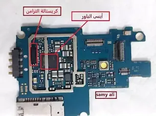 دائرة الباور في الموبايل