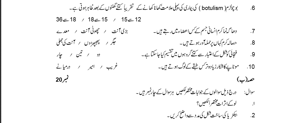 Aiou solved assignments autumn 2019 b ed 1 5 year picture