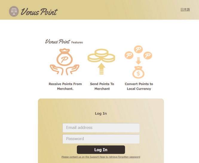 Venus Point payment method