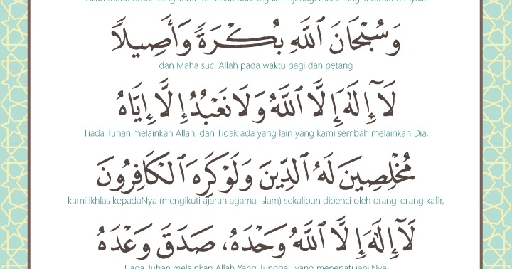 Lafaz Takbir Raya