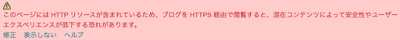 HTTPリソース