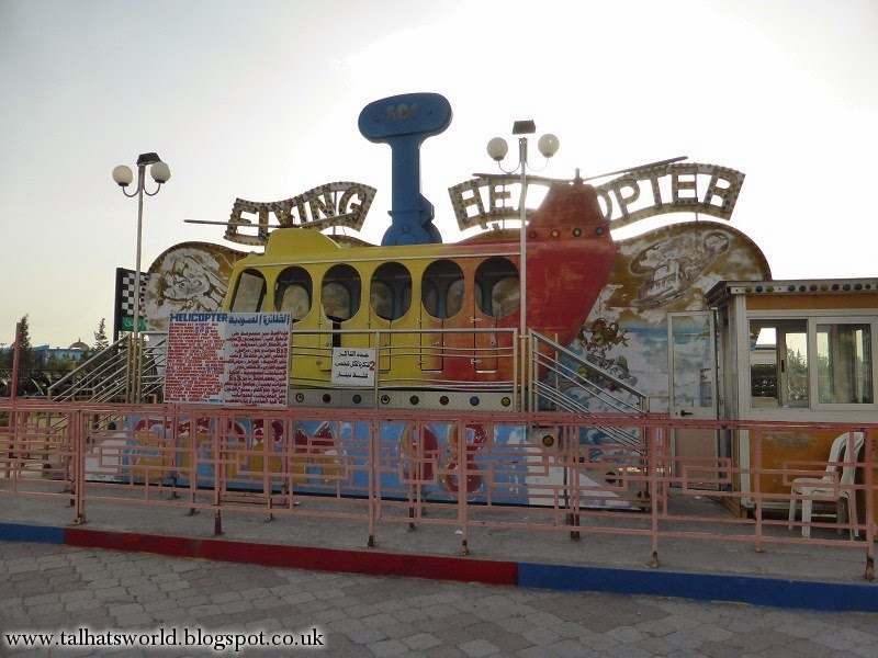 Tunisia weekend Happy Land Dahdah