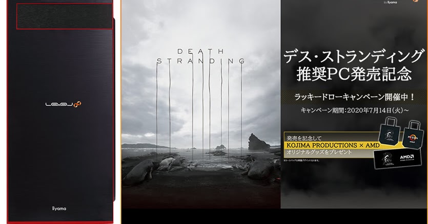 LEVEL∞ R DEATH STRANDING推奨 LEVEL-R0X6-R535-DVX-DS 2020年7月