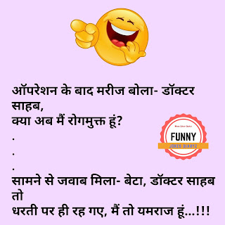 Jokes quotes