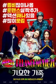 The-Odd-Family-Zombie-On-Sale The-Odd-Family-Zombie-On-Sale