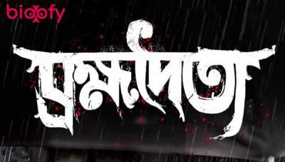 Brombhodoityo (2020) Bengali 480p Full HD Movies Free Download