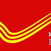 Indian post recruitment 2020