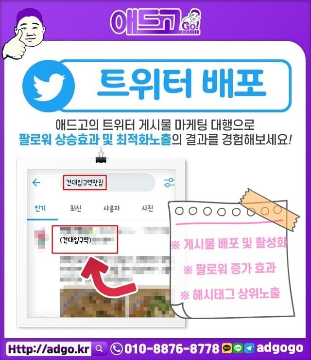 청주피난안내도제작