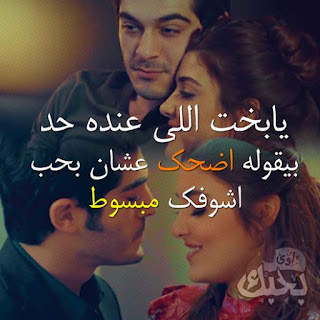 حب, عشق, غرام, صور حب, صور للمتزوجين