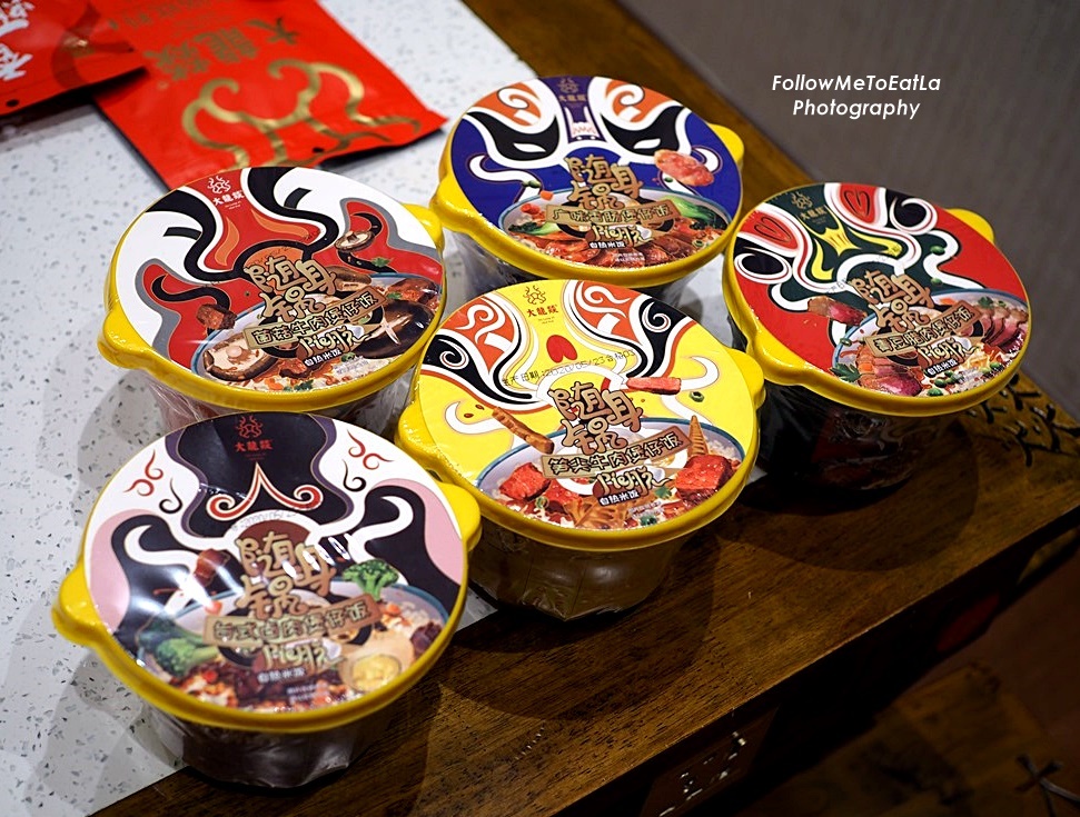 Follow Me To Eat La Malaysian Food Blog DA LONG YI HOTPOT 大龙燚火锅 Best