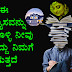 ಈ ಹವ್ಯಾಸವನ್ನು ಬೆಳೆಸಿಕೊಳ್ಳಿ ನೀವು ಬಯಸಿದ್ದು ನಿಮಗೆ ಸಿಗುತ್ತದೆ - Importance of Books Reading