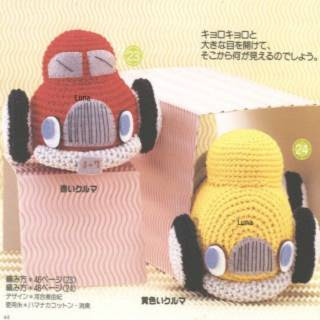 PATRON GRATIS COCHE AMIGURUMI 29721