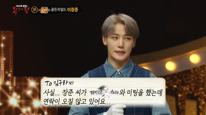 어머니 편견 깨기위해 복면가왕 출연한 남자아이돌ㅋㅋㅋㅋㅋ | 인스티즈