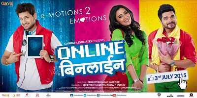 Online Binline 2015 Marath Movie Download 300mb HDRip