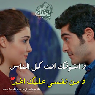 حب, عشق, غرام, صور حب, صور للمتزوجين