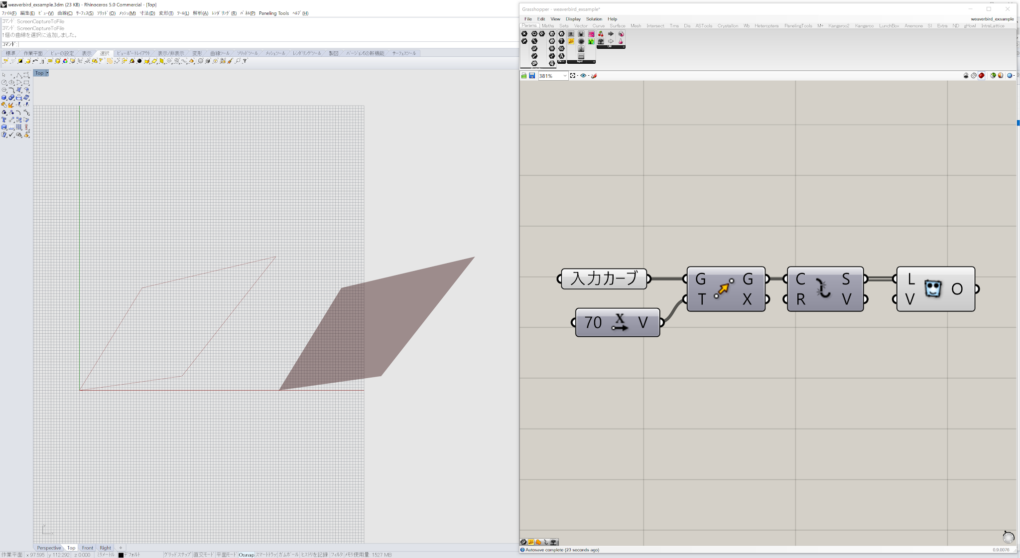 Parametric Design Labo: 【Grasshopper_29】weaverbirdの機能まとめ