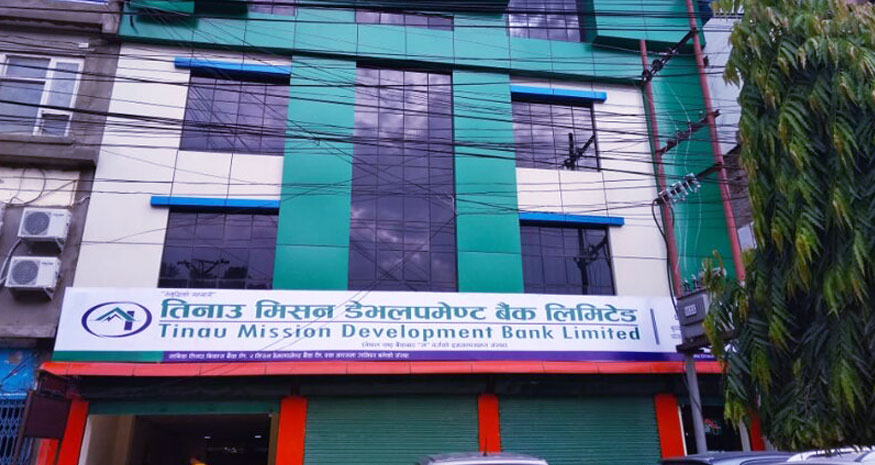  Tinau  Mission Development Bank