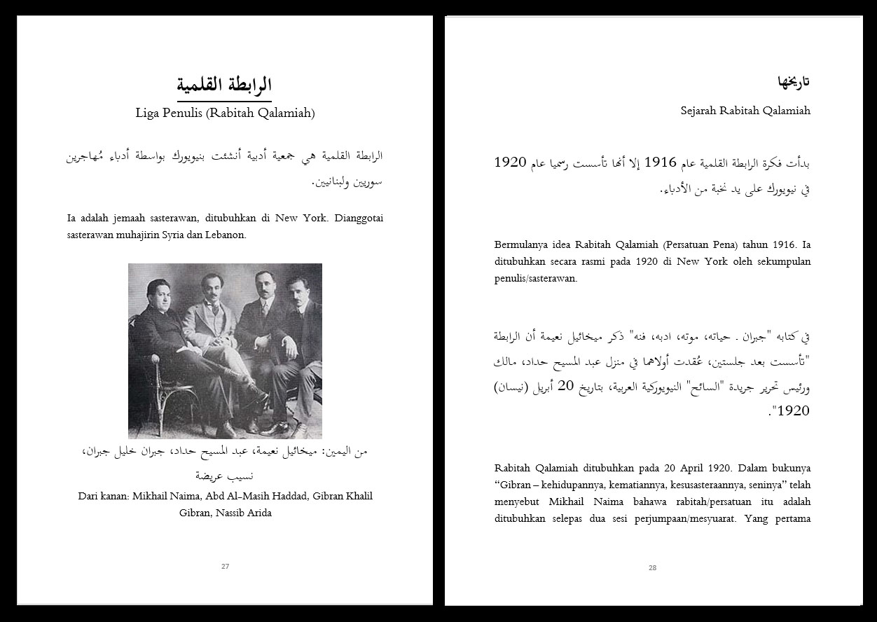 Contoh Soalan Bahasa Arab Tinggi Spm New Sample x