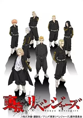 Download tokyo revengers ost