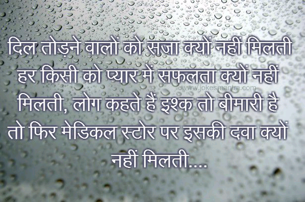 Sad status, s
