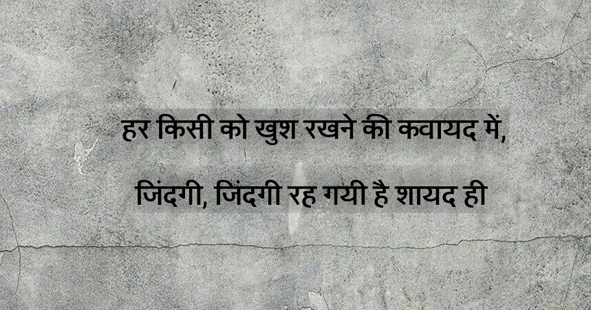 कमी तेरी....