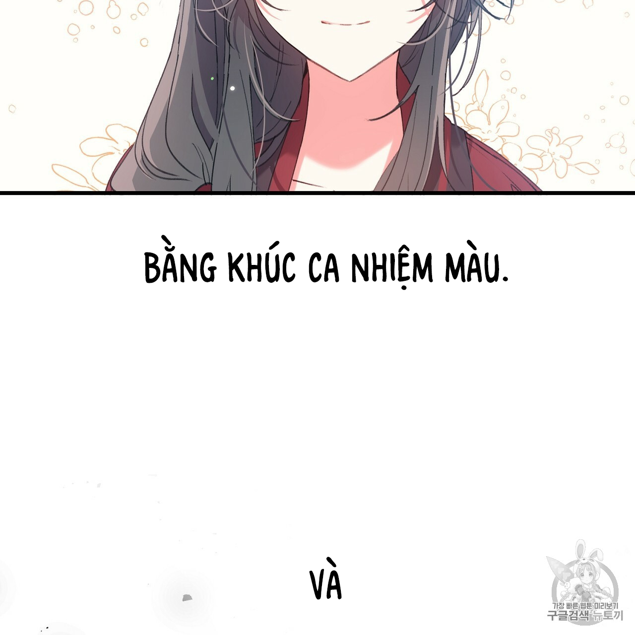 Nàng Sơn Ca Yêu Kiều Của Yêu Tinh ( End ) - Chapter 0 - Trang 7