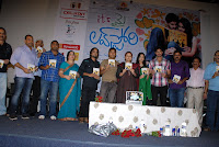 Its My Love Story Movie Audio Launch