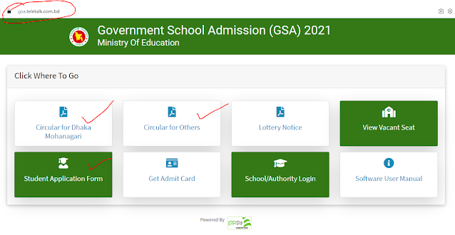 adminssion 2021 govt school1