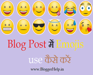 emojis use in blog post