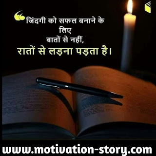 Whatsapp DP image in Hindi Whatsapp DP image in Hindi