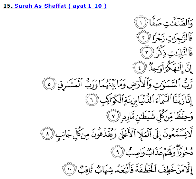 Islamic Way: -Ruqyah Shariah by Sheikh Mishary Rashid Al-Afasy