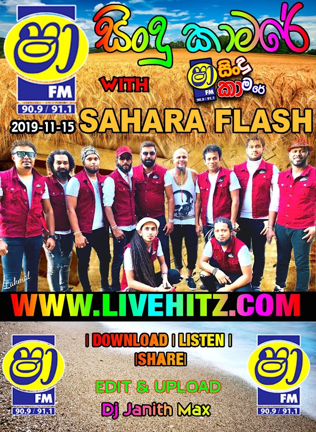 SHAA FM SINDU KAMARE WITH SAHARA FLASH 2019-11-15