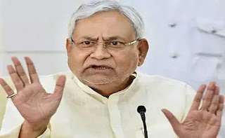 पटनाबेमौसम बारिश के कारण हुई फसलों की क्षति से प्रभावित बिहार के किसानों की सहायता की जायेगी : सीएम नीतीश पटनाबेमौसम बारिश के कारण हुई फसलों की क्षति से प्रभावित बिहार के किसानों की सहायता की जायेगी : सीएम नीतीश