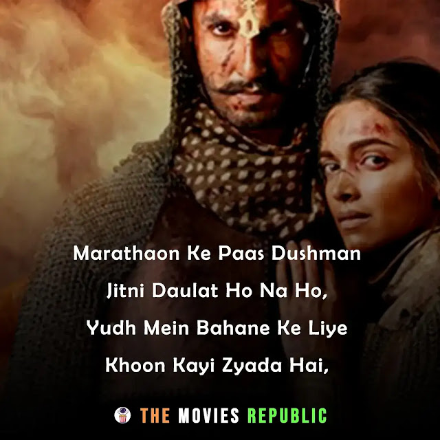 bajirao mastani movie dialogues, bajirao mastani movie quotes, bajirao mastani movie shayari, bajirao mastani movie status, bajirao mastani movie captions