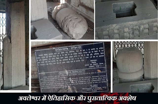 प्राचीन गांव और पूरा-महत्व प्राचीन गांव और पूरा-महत्व