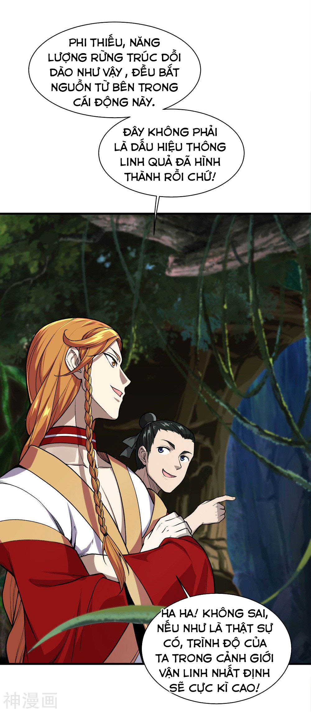 Cái Thế Đế Tôn chapter 41 - Trang 6