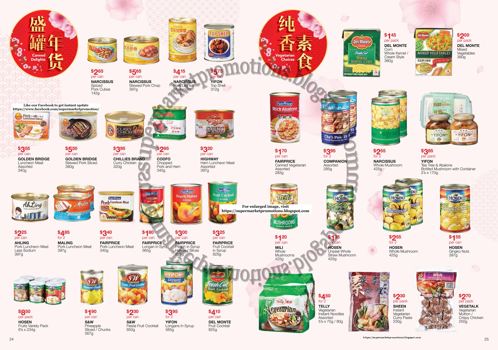 NTUC FairPrice CNY Canned Food Promotion 26 December 2019 12 February