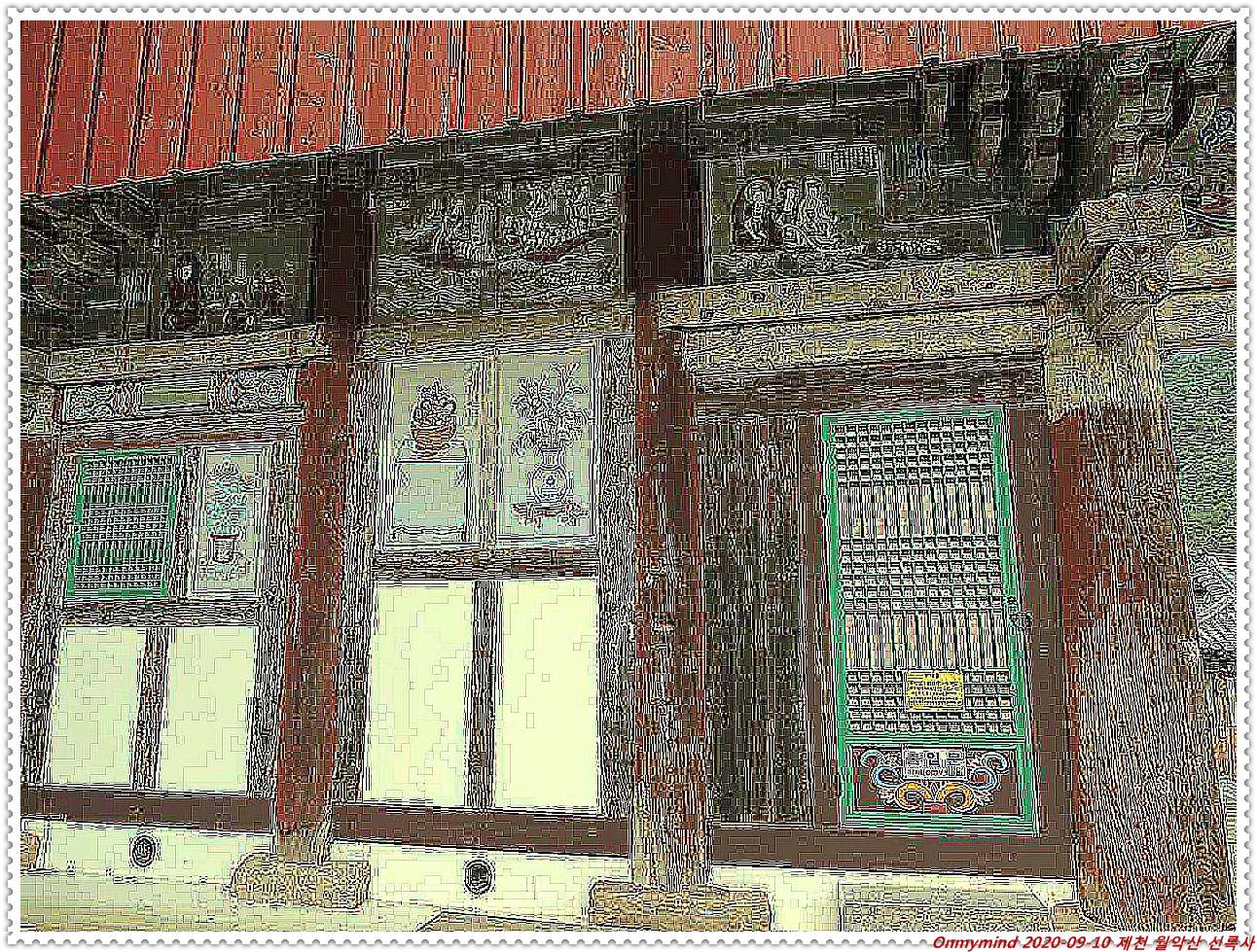 제천 월악산 신륵사 제천 월악산 신륵사