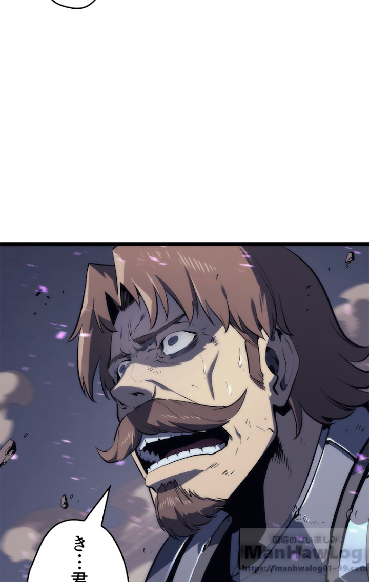 俺だけレベルアップな件 第112話 - 4