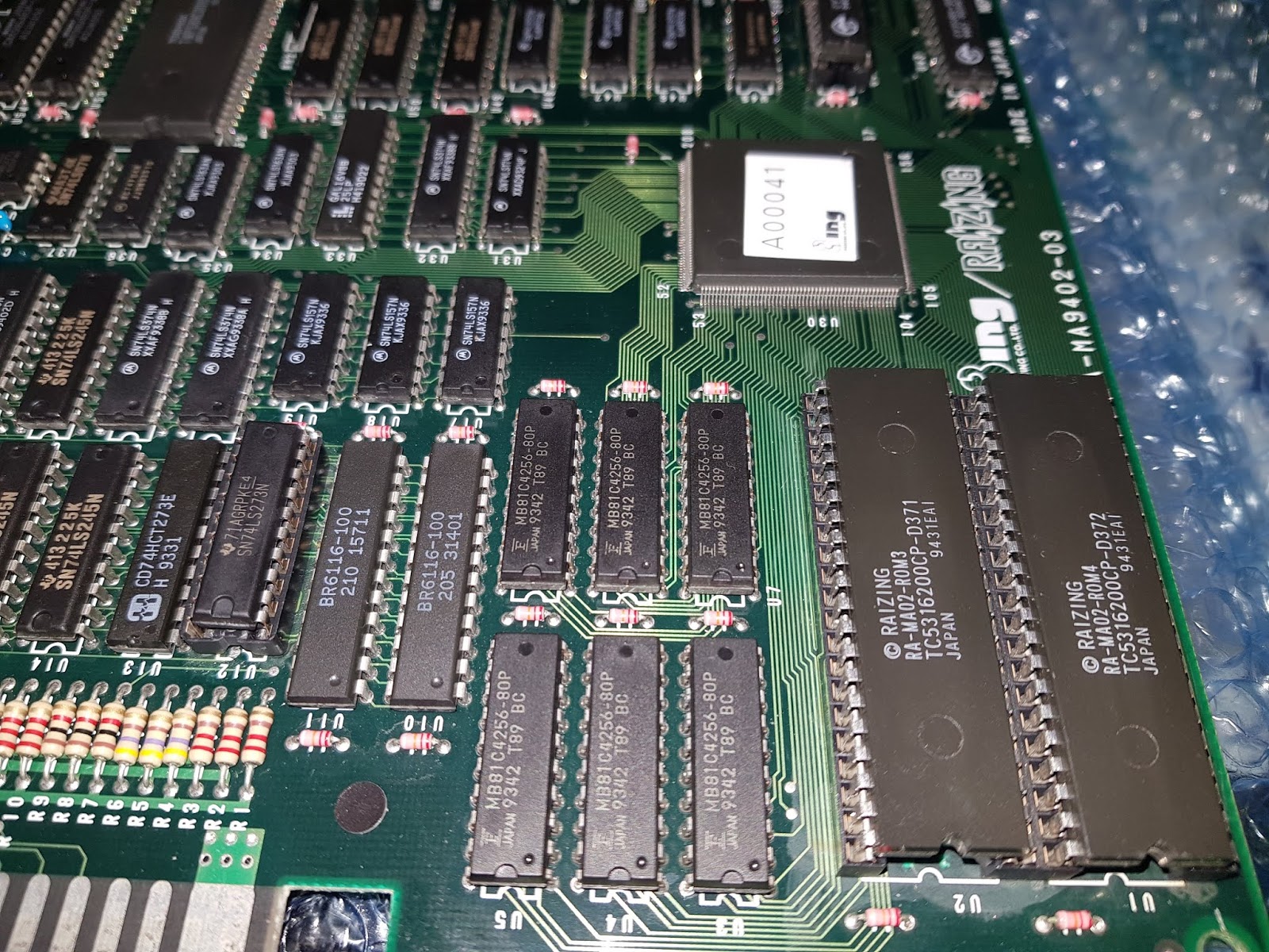 超目玉 アーケードゲーム基板 グレート魔法大作戦 - その他