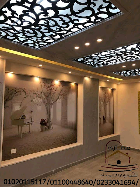  حوائط وأعمدة وإضاءة مع شركة عقارى 01100448640 IMG-20191228-WA0339