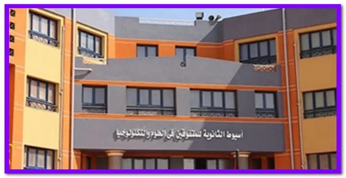 رابط موقع نتيجة مدارس ستيم stem 2020 رابط موقع نتيجة مدارس ستيم stem 2020