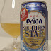 オリオンビール「サザンスター」（Orion Beer「Southern Star」）〔缶〕