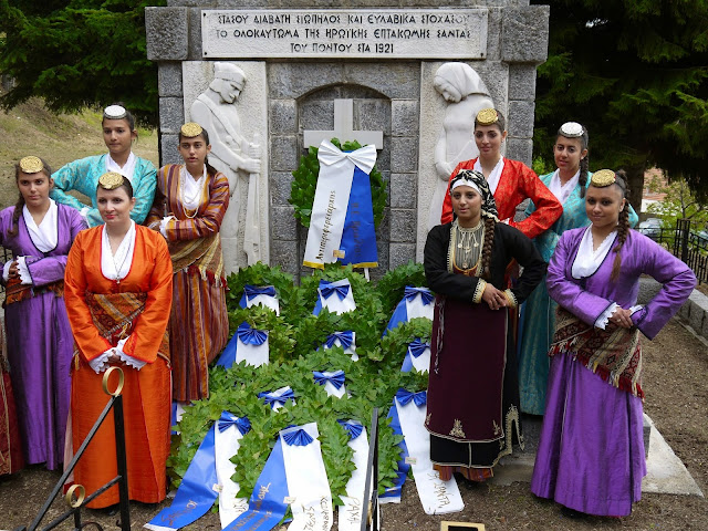 Διήμερες εκδηλώσεις για την επέτειο των 95 χρόνων από το ολοκαύτωμα της Σάντας Διήμερες εκδηλώσεις για την επέτειο των 95 χρόνων από το ολοκαύτωμα της Σάντας