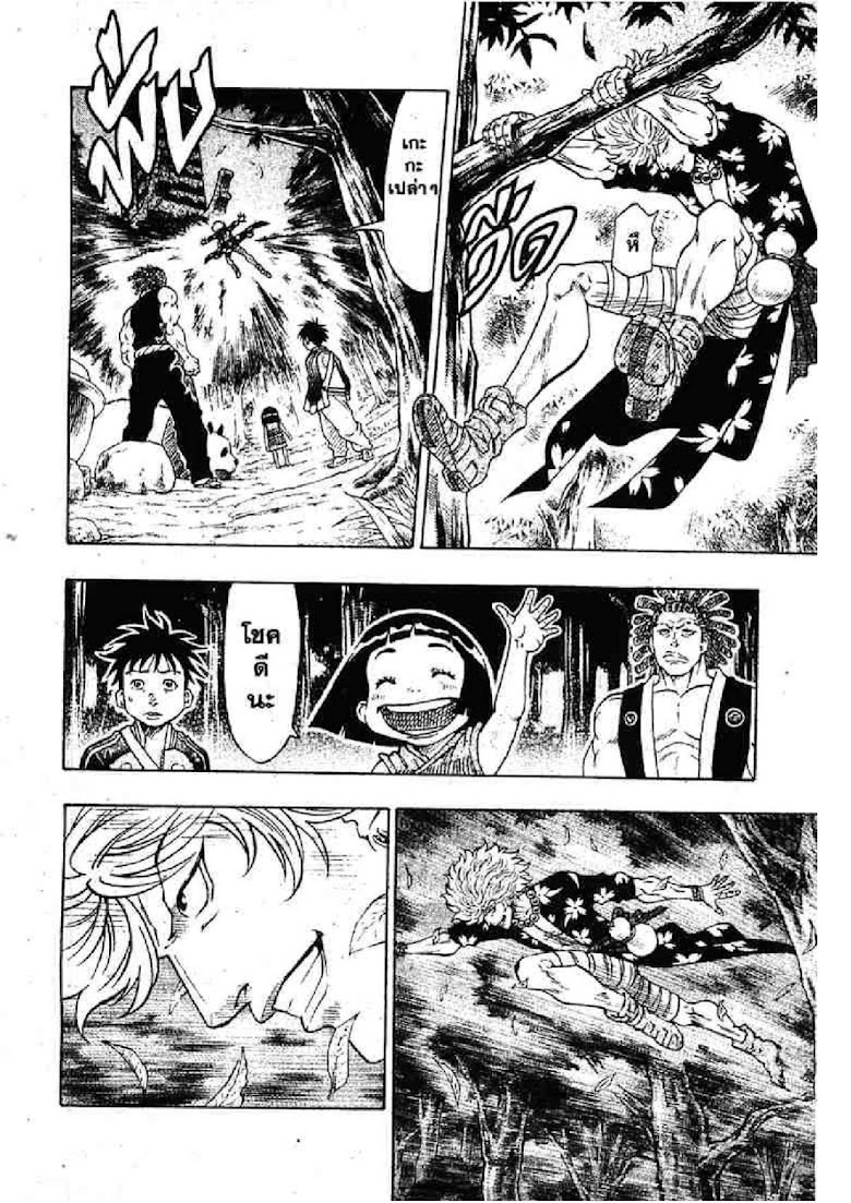 Kaze ga Gotoku - หน้า 57