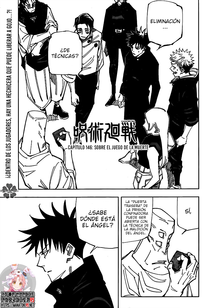 Jujutsu Kaisen: Chapter 146 - Page 2