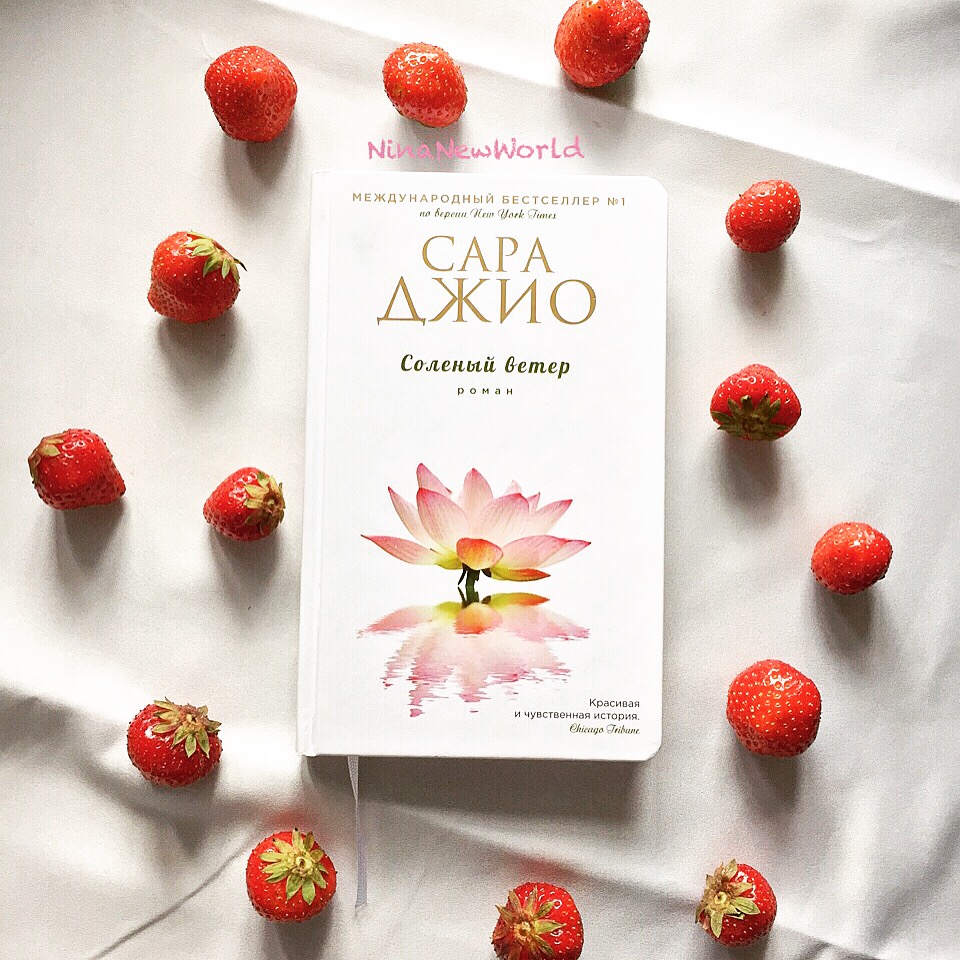 Мертвое море. Курт (курут). Соленые сары. Цукэмоно. Салар де уюни добыча соли.