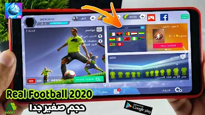 download real football 2020 APK